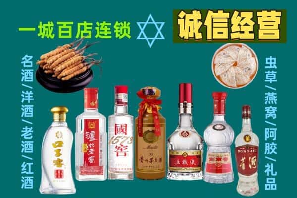 十堰回收五粮液酒瓶