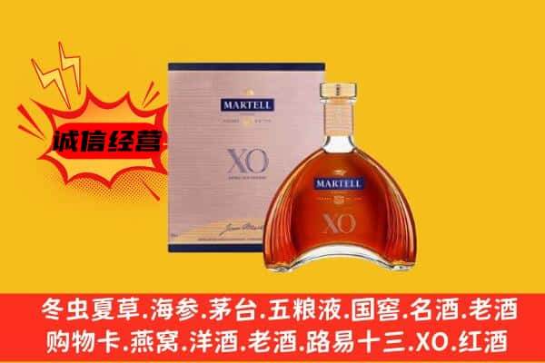 十堰上门回收马爹利价格