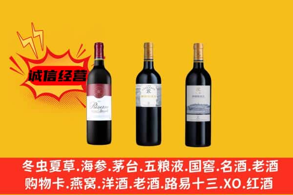 十堰上门回收拉菲价格