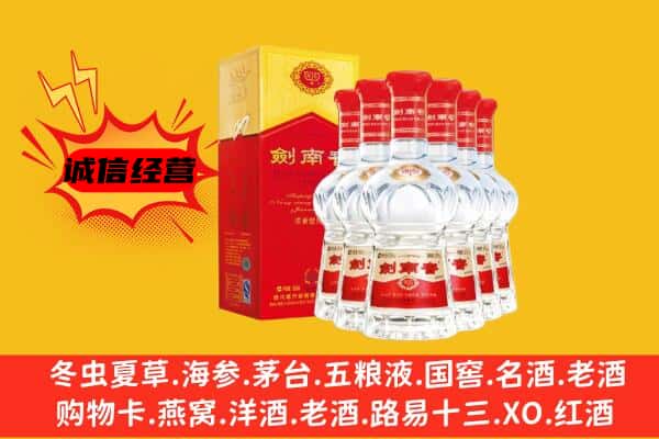 十堰上门回收水晶剑价格