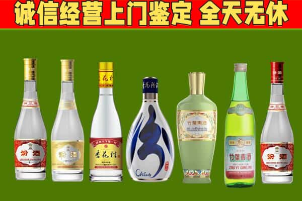十堰回收汾酒怎么报价